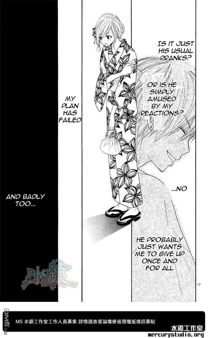 Ato nimo Saki nimo Kimi dake Vol. 1 Ch. 0 第19页