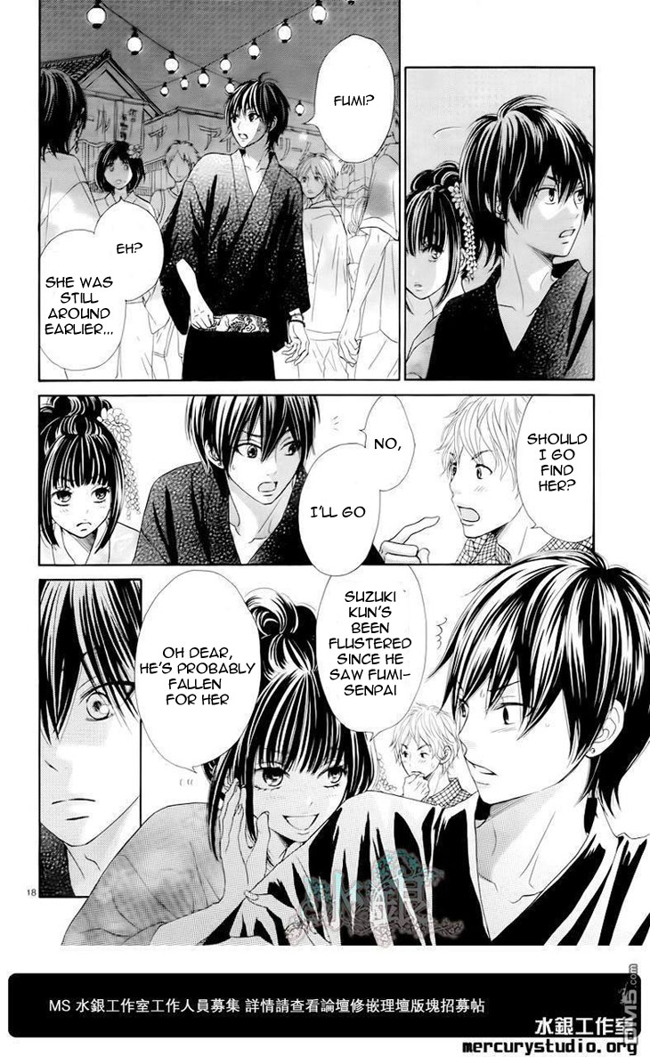 Ato nimo Saki nimo Kimi dake Vol. 1 Ch. 0 第20页