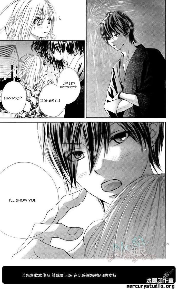 Ato nimo Saki nimo Kimi dake Vol. 1 Ch. 0 第29页