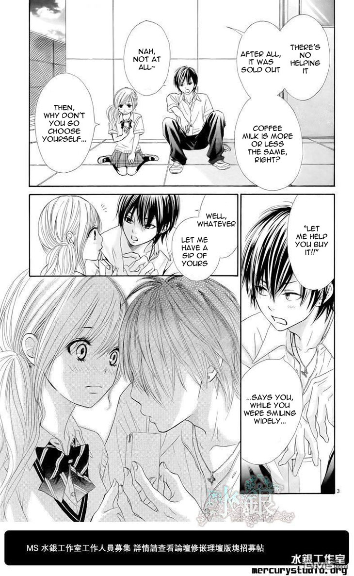 Ato nimo Saki nimo Kimi dake 第5页