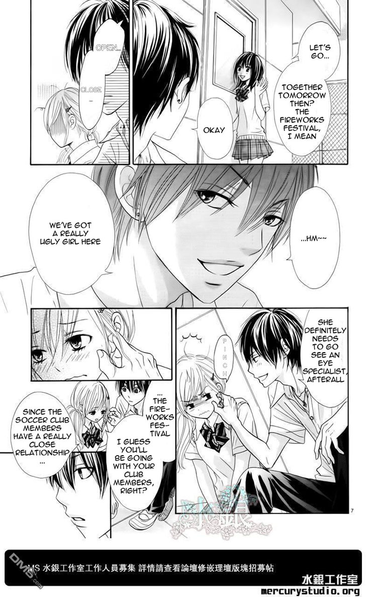Ato nimo Saki nimo Kimi dake Vol. 1 Ch. 0 第9页