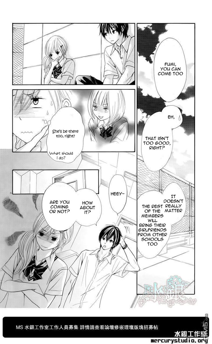 Ato nimo Saki nimo Kimi dake Vol. 1 Ch. 0 第10页