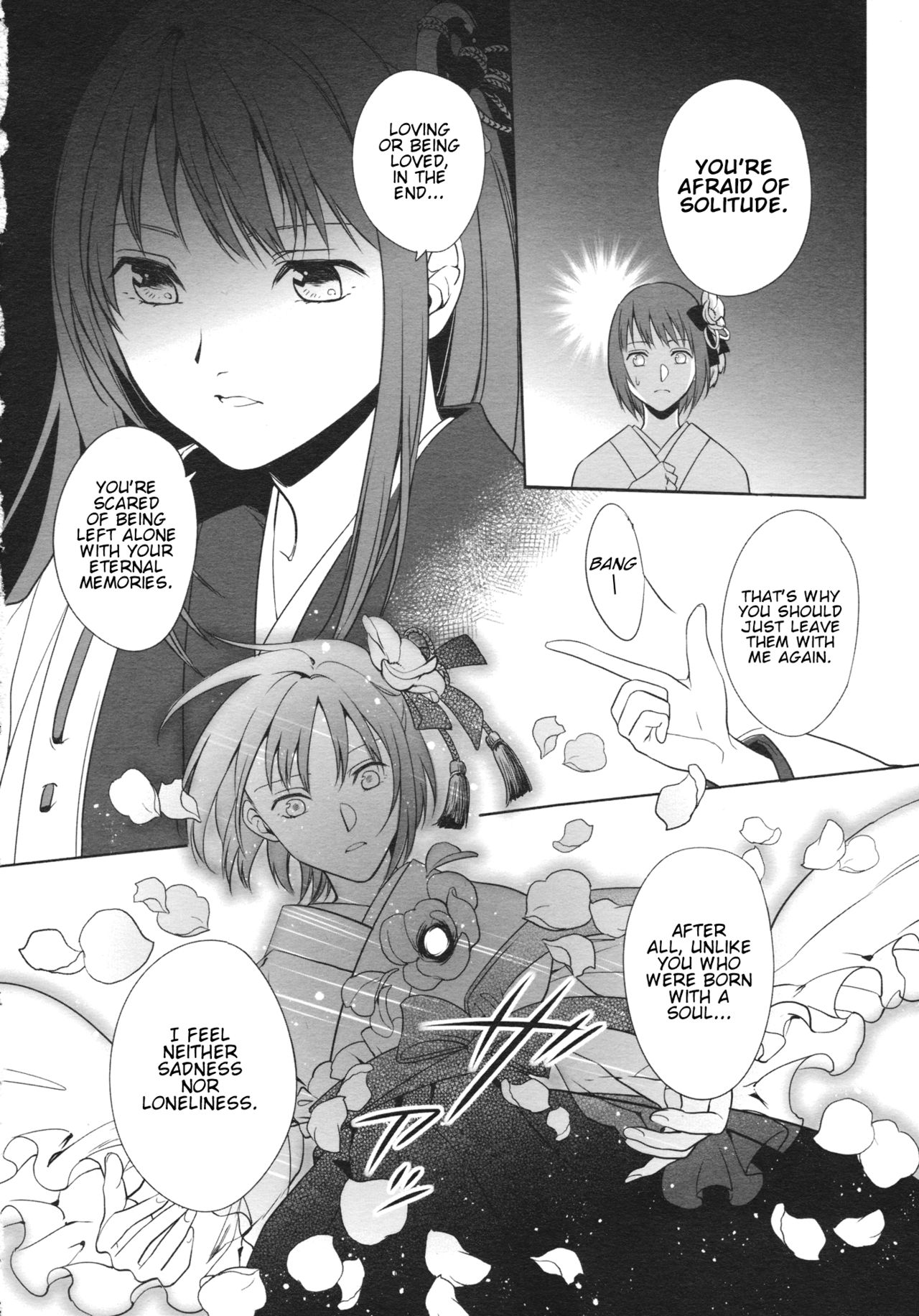 Touhou - Gromwell (Doujinshi) Oneshot 第11页