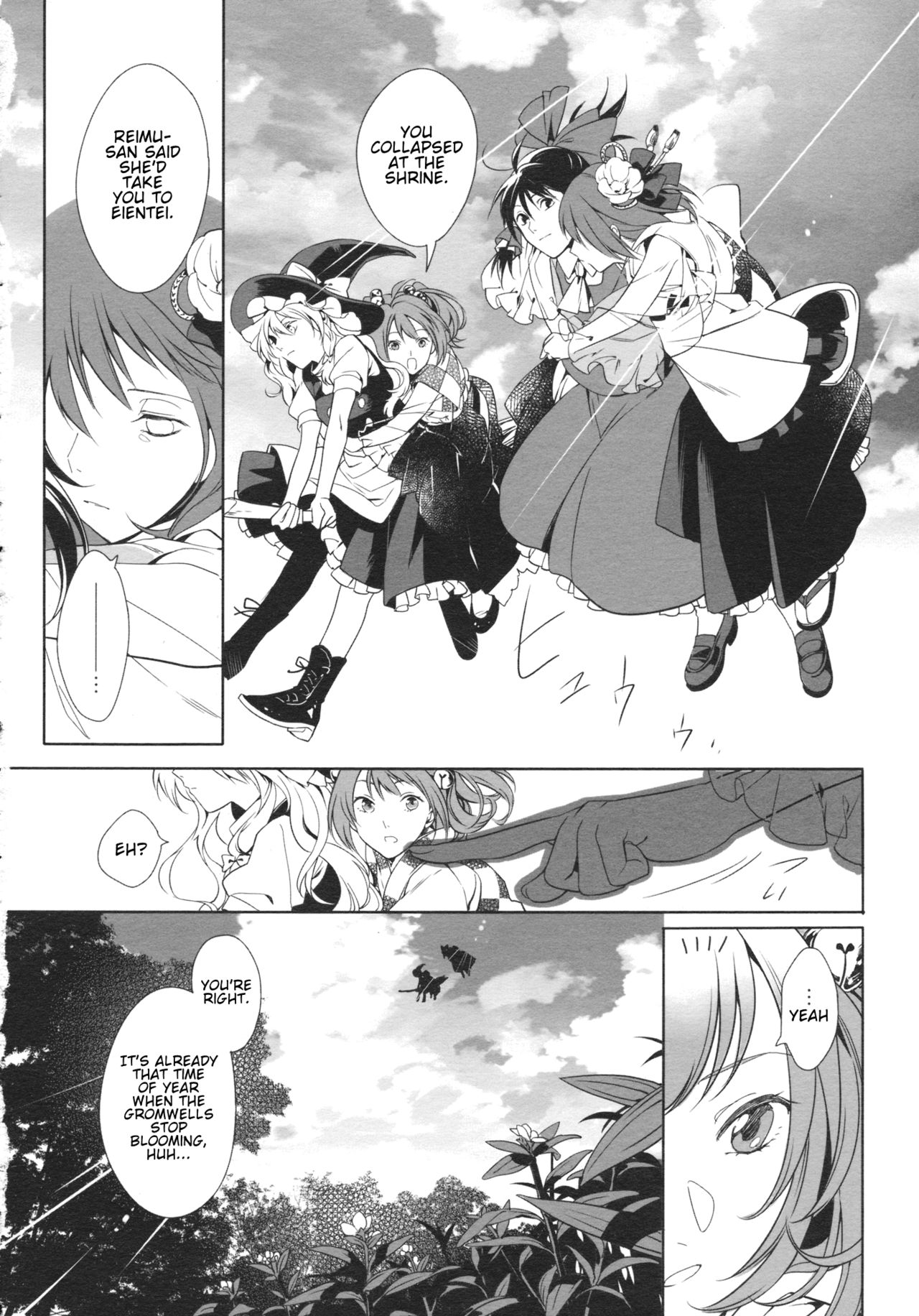 Touhou - Gromwell (Doujinshi) Oneshot 第13页