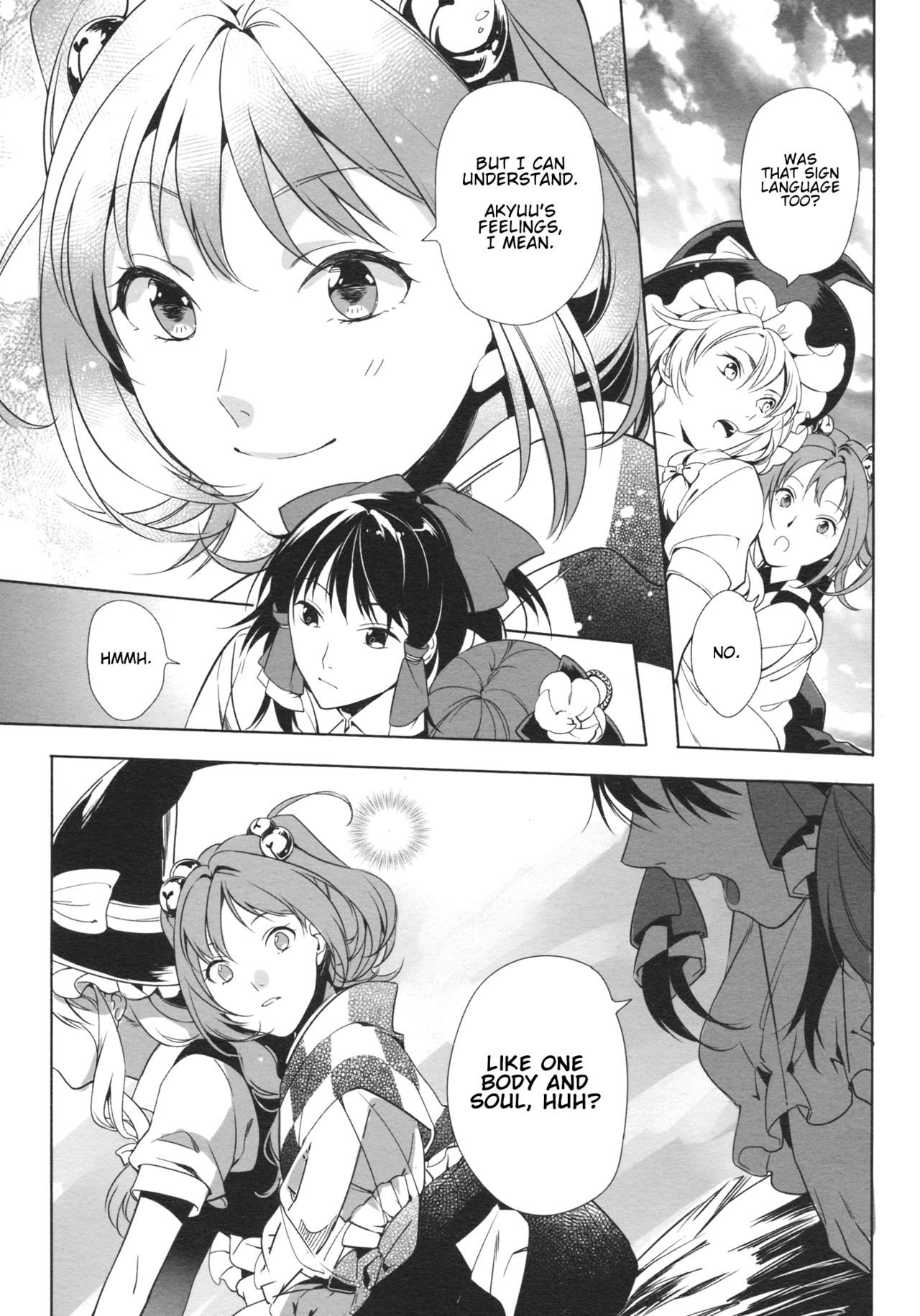 Touhou - Gromwell (Doujinshi) Oneshot 第14页