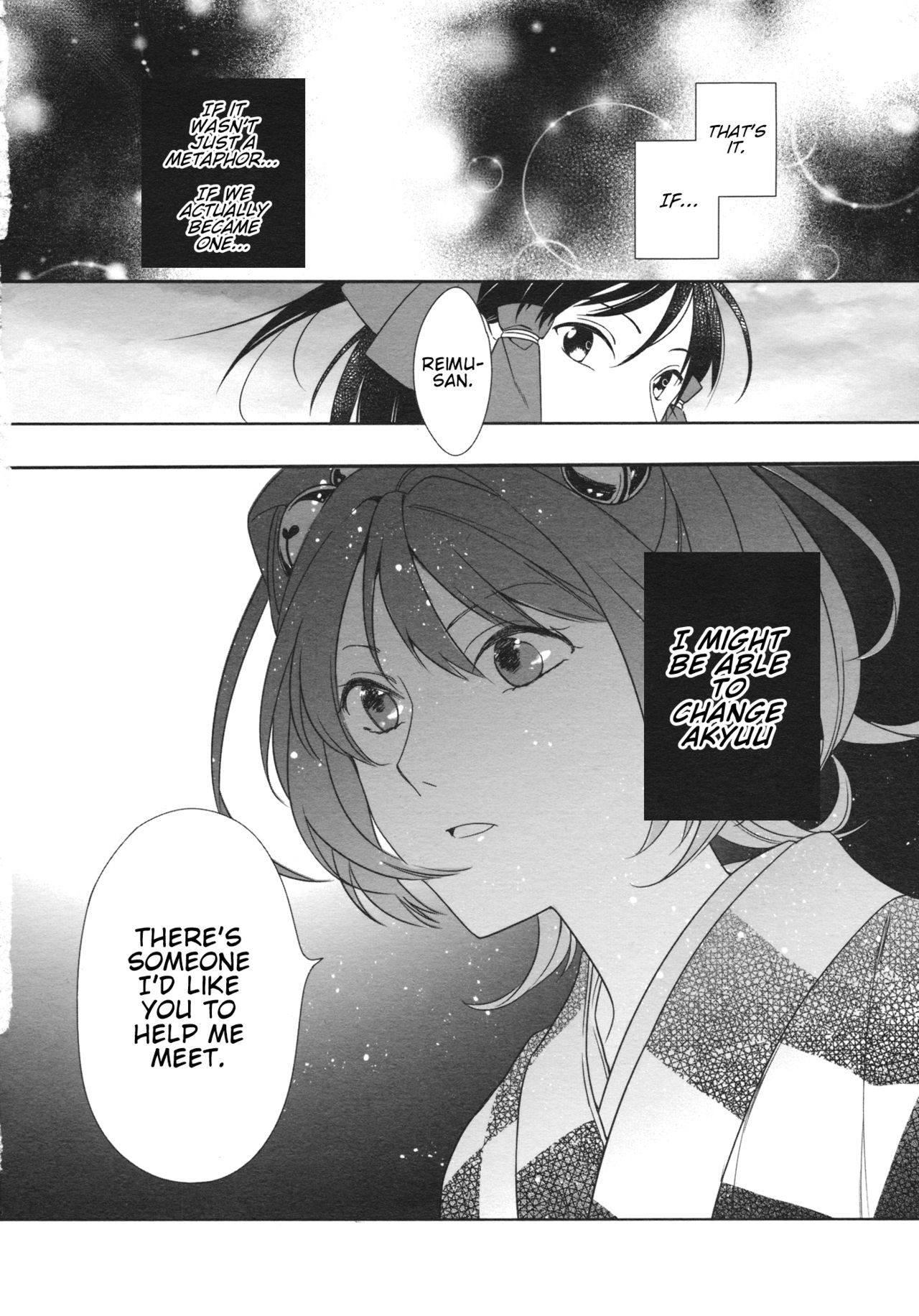 Touhou - Gromwell (Doujinshi) Oneshot 第15页