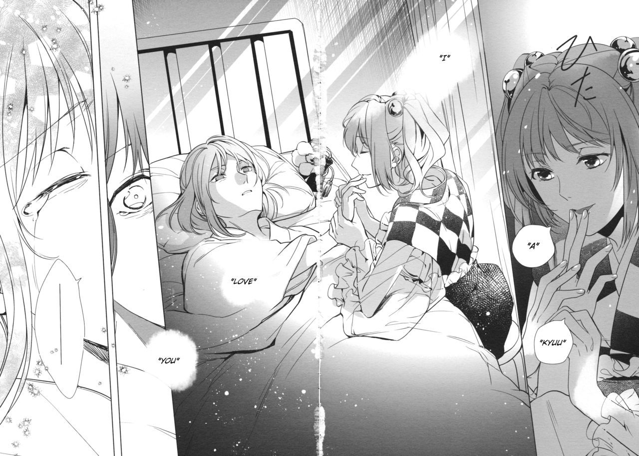 Touhou - Gromwell (Doujinshi) Oneshot 第17页