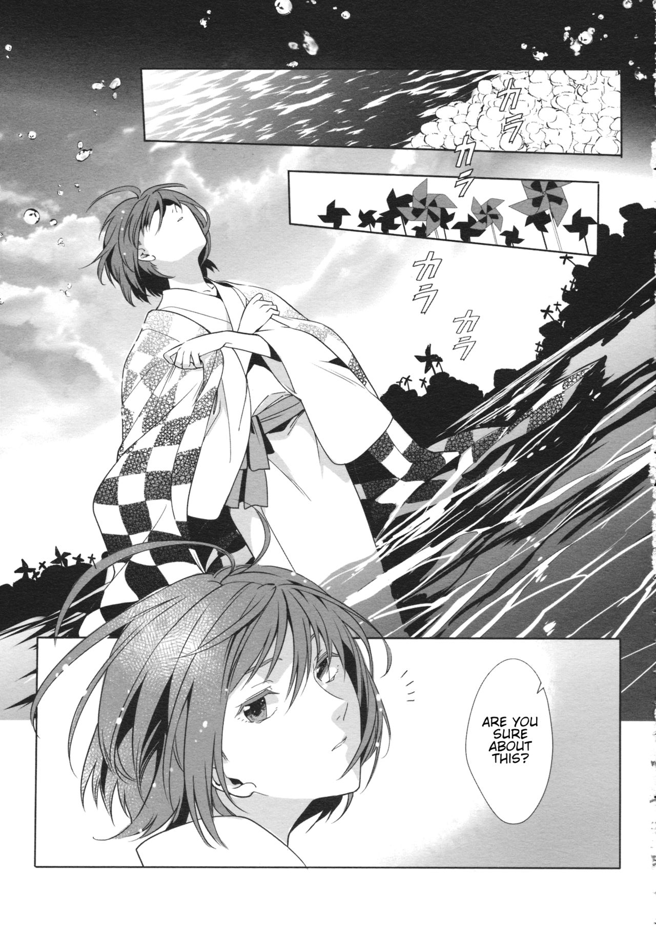 Touhou - Gromwell (Doujinshi) Oneshot 第21页