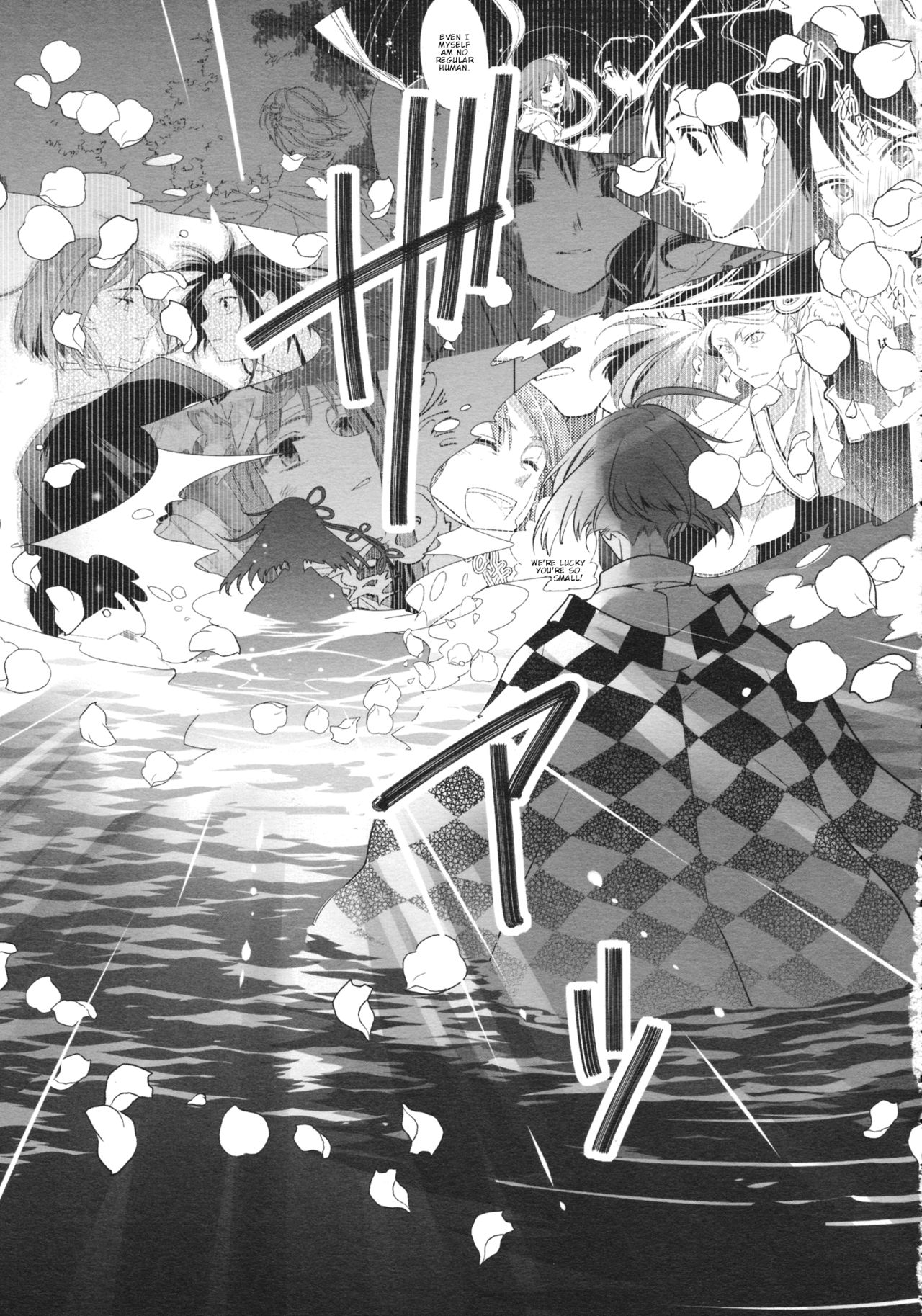 Touhou - Gromwell (Doujinshi) Oneshot 第23页
