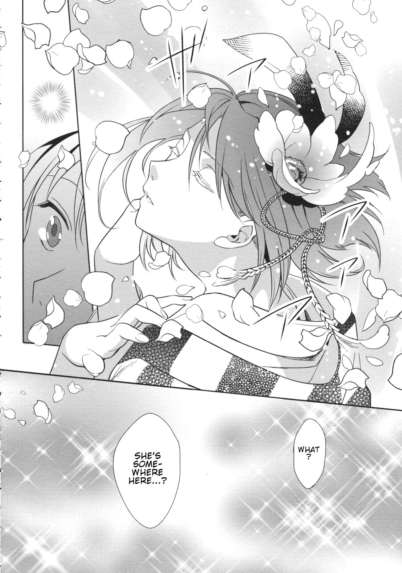 Touhou - Gromwell (Doujinshi) Oneshot 第24页