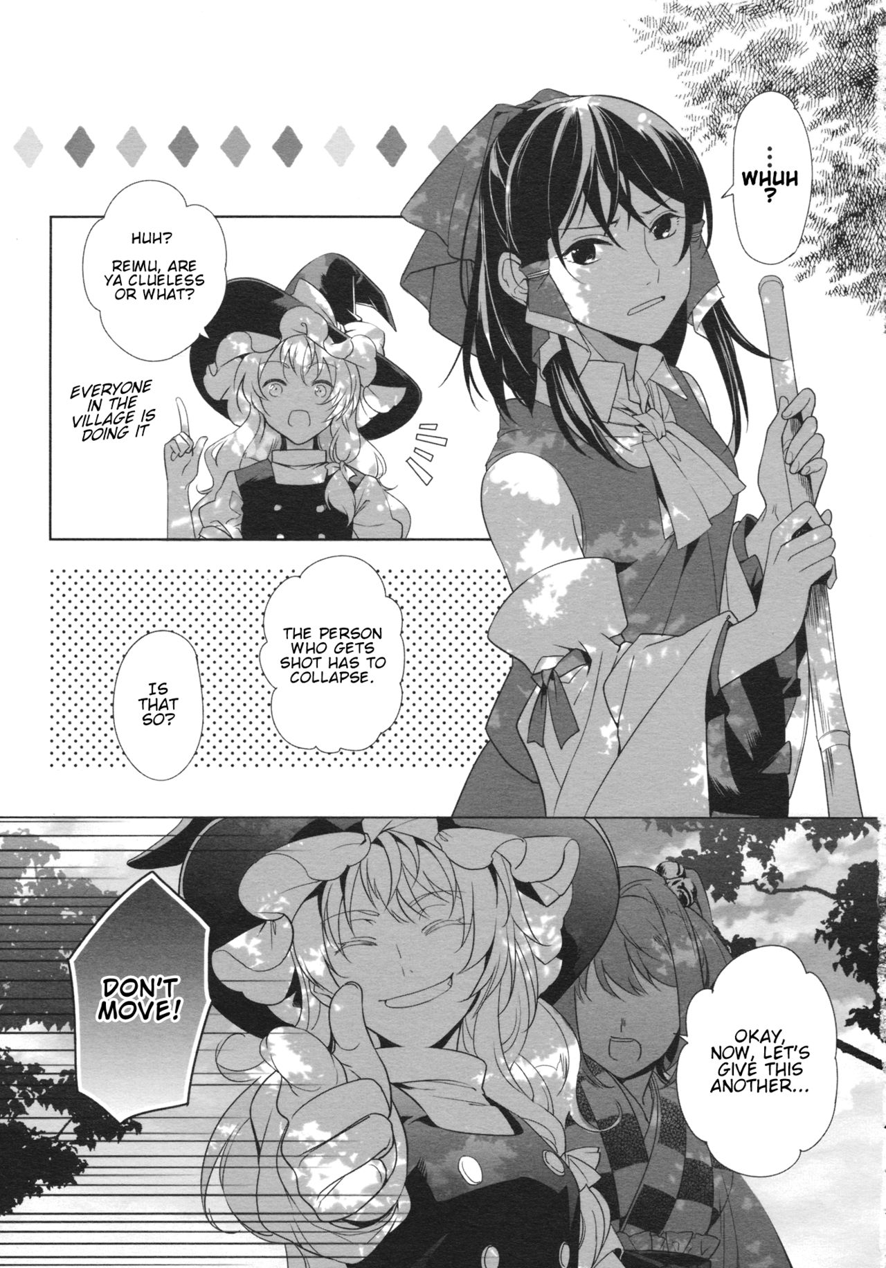 Touhou - Gromwell (Doujinshi) 第4页