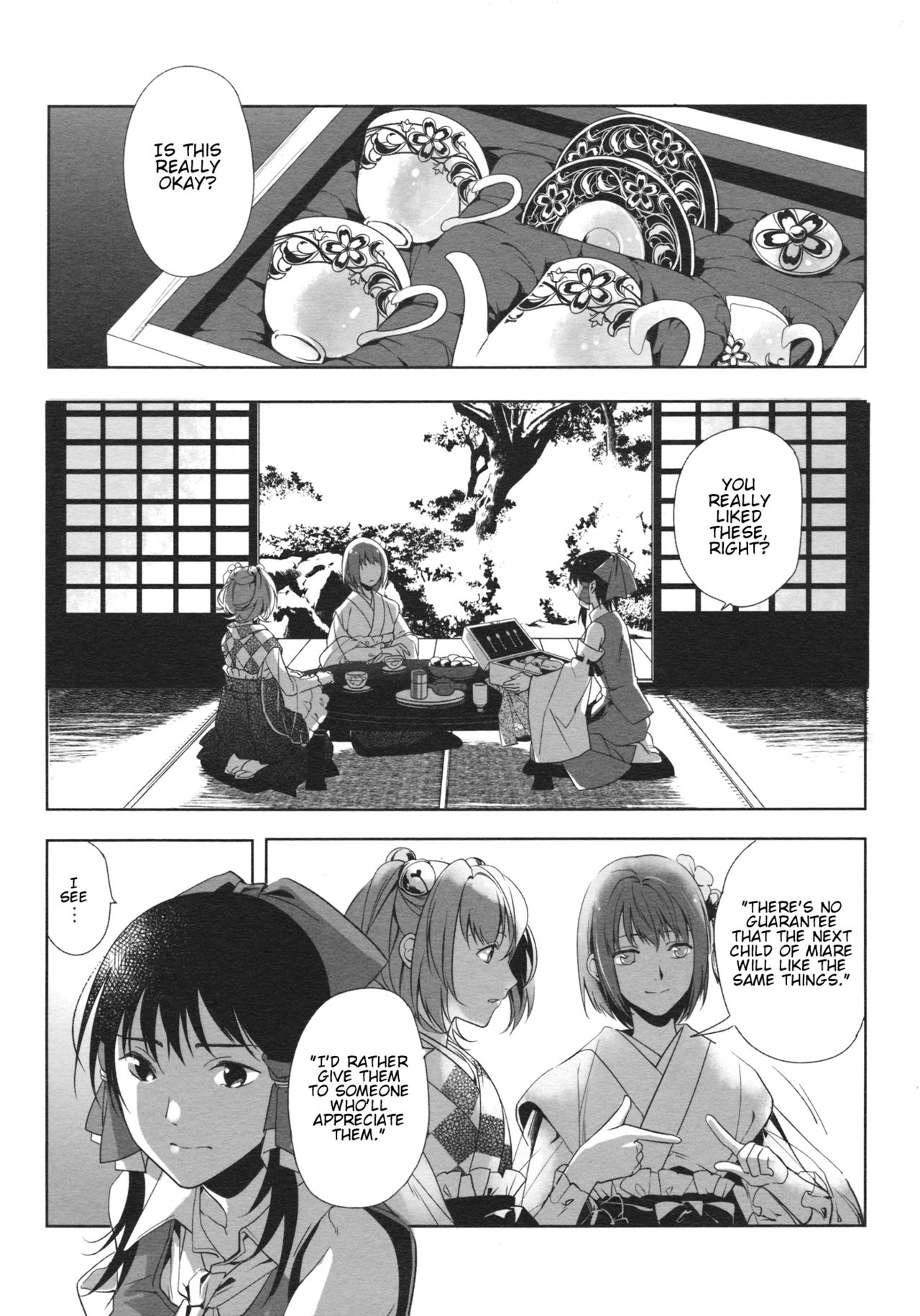 Touhou - Gromwell (Doujinshi) 第7页