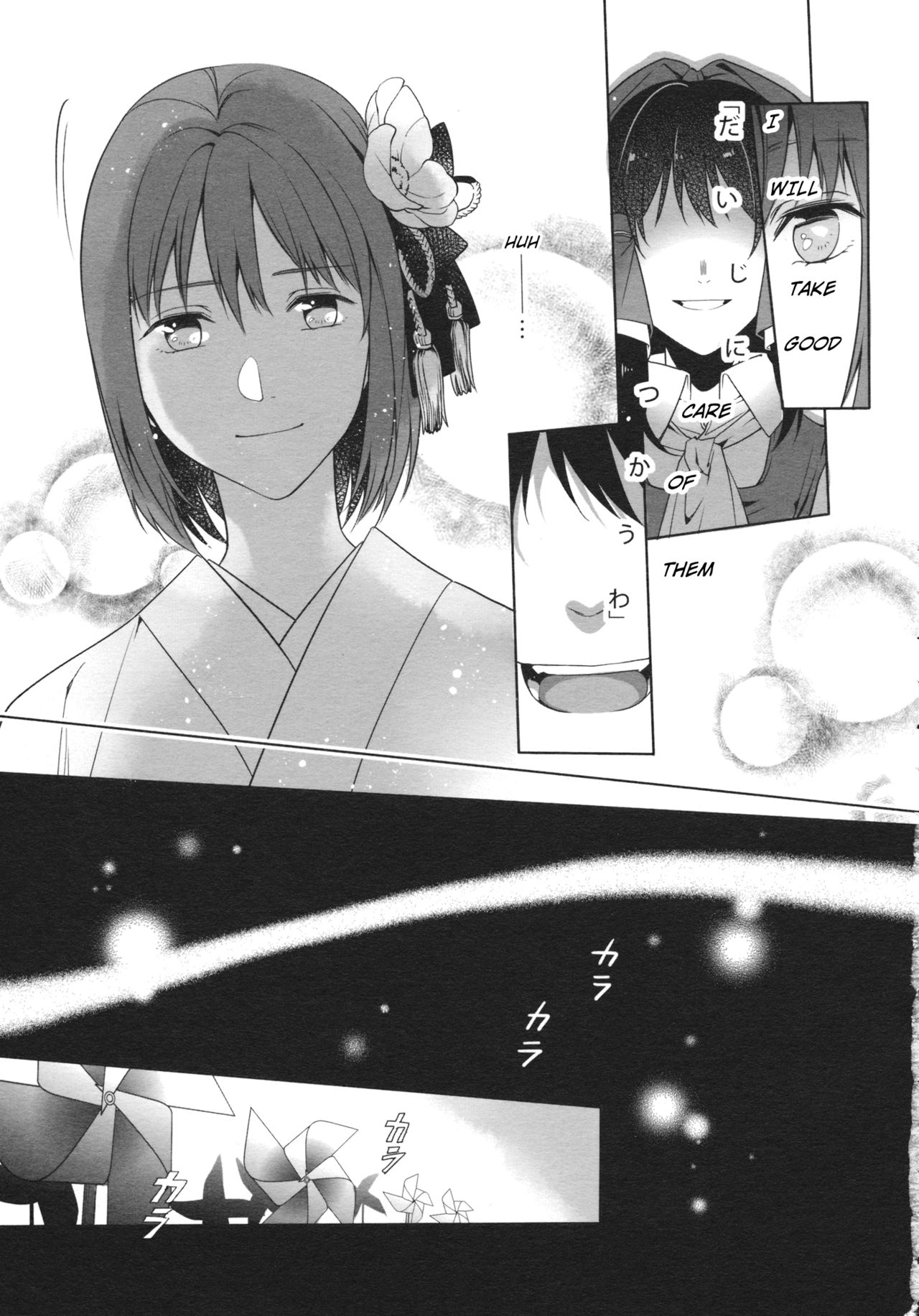 Touhou - Gromwell (Doujinshi) 第8页