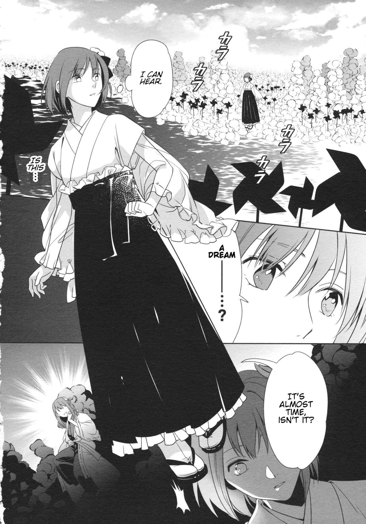 Touhou - Gromwell (Doujinshi) Oneshot 第9页