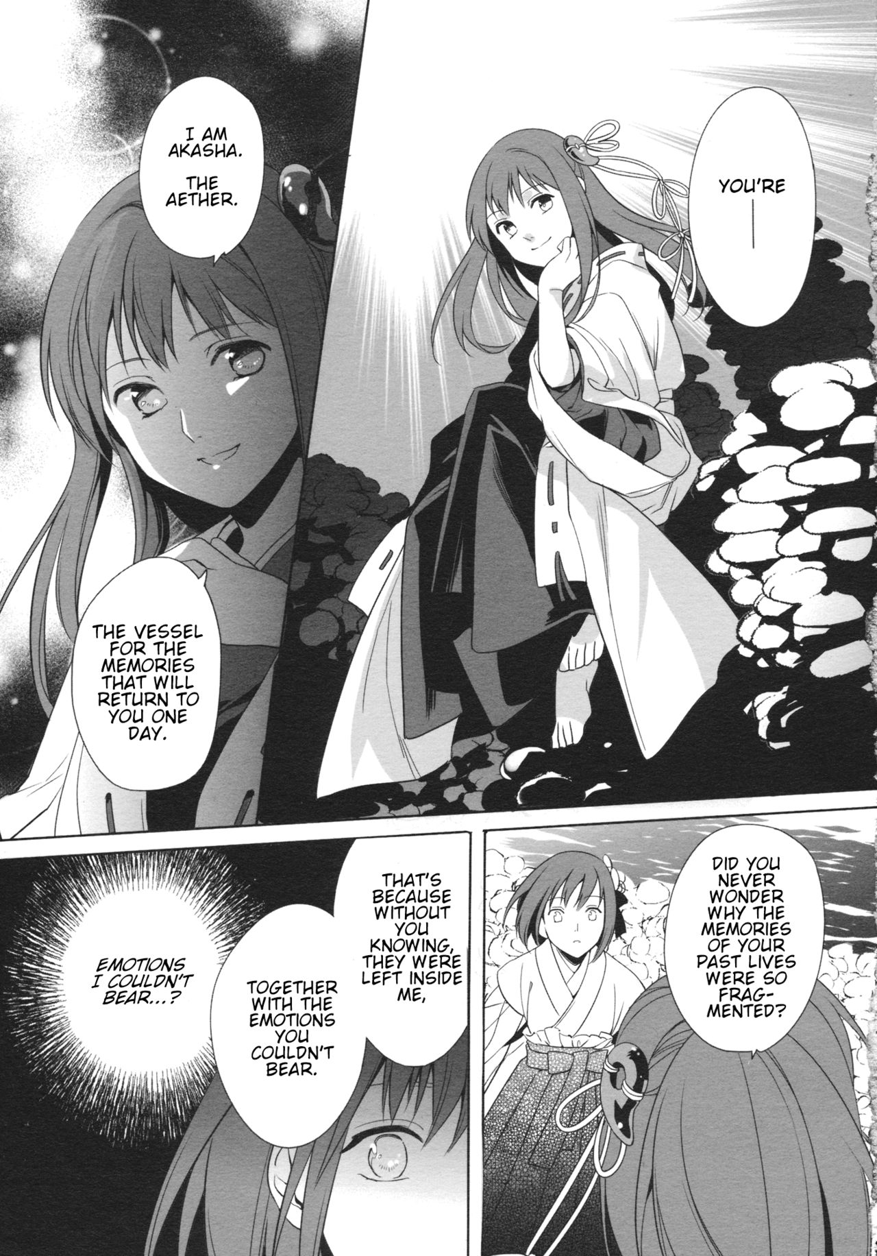 Touhou - Gromwell (Doujinshi) Oneshot 第10页