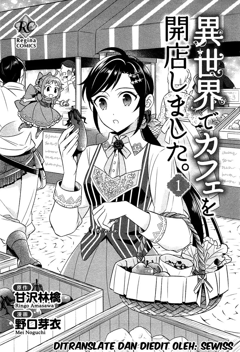 Isekai de Café wo Kaiten Shimashita 第2页