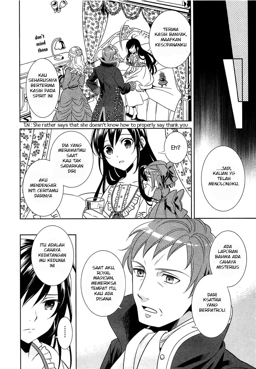 Isekai de Café wo Kaiten Shimashita Vol. 1 Ch. 1 第16页