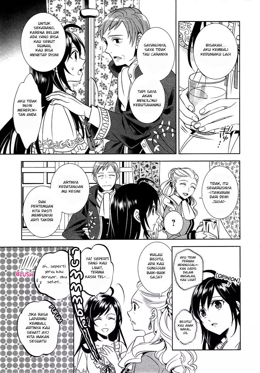 Isekai de Café wo Kaiten Shimashita Vol. 1 Ch. 1 第17页