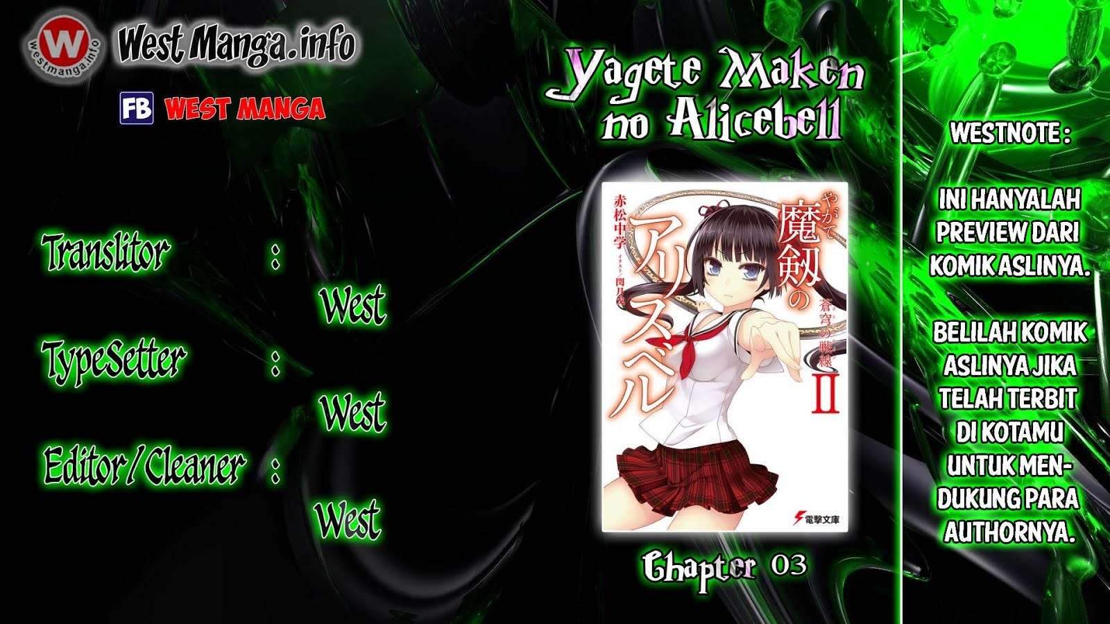 Yagate Maken no Alicebell Vol. 1 Ch. 3 第3页