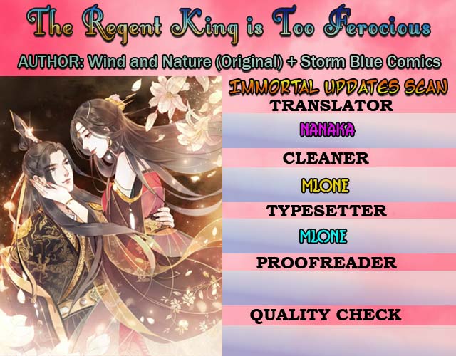 The Regent King Is Too Ferocious 第1页