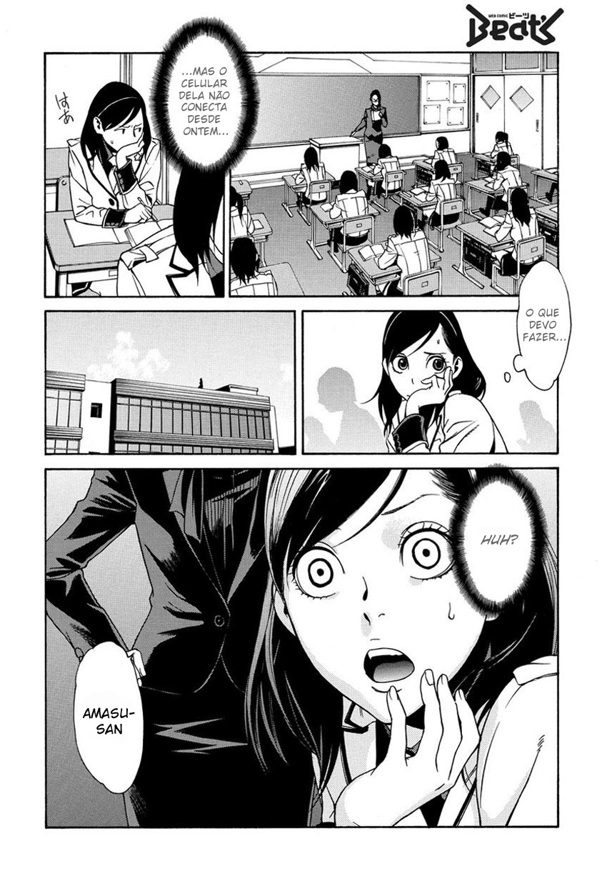 Tokyo Girls Destruction Vol. 1 Ch. 3 第12页