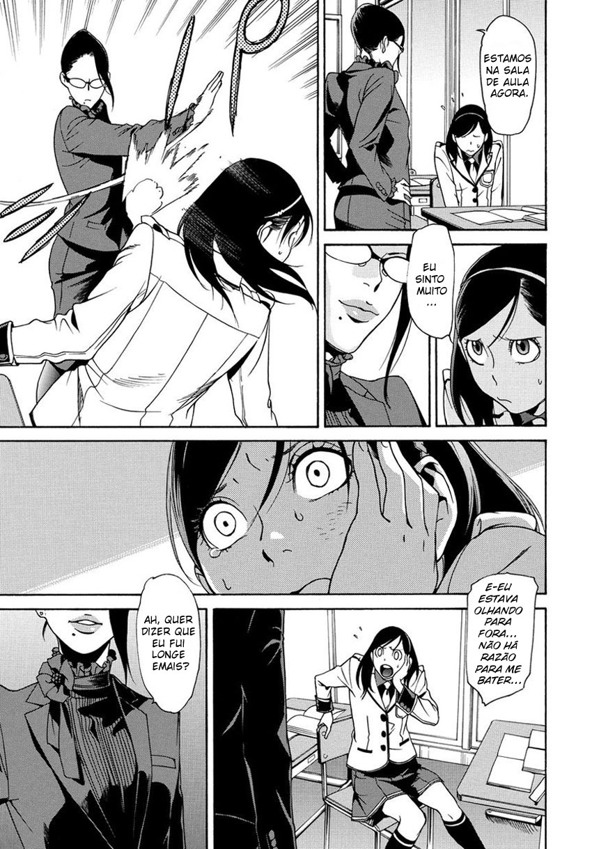 Tokyo Girls Destruction Vol. 1 Ch. 3 第13页
