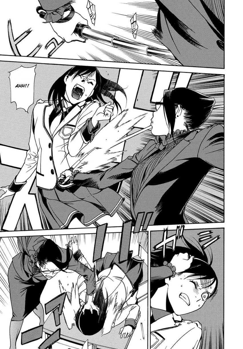 Tokyo Girls Destruction Vol. 1 Ch. 3 第15页