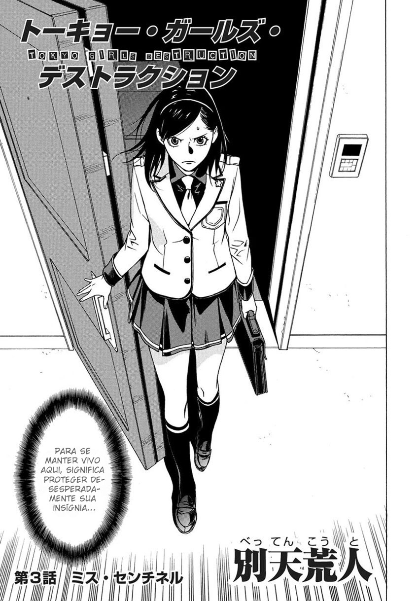Tokyo Girls Destruction Vol. 1 Ch. 3 第5页