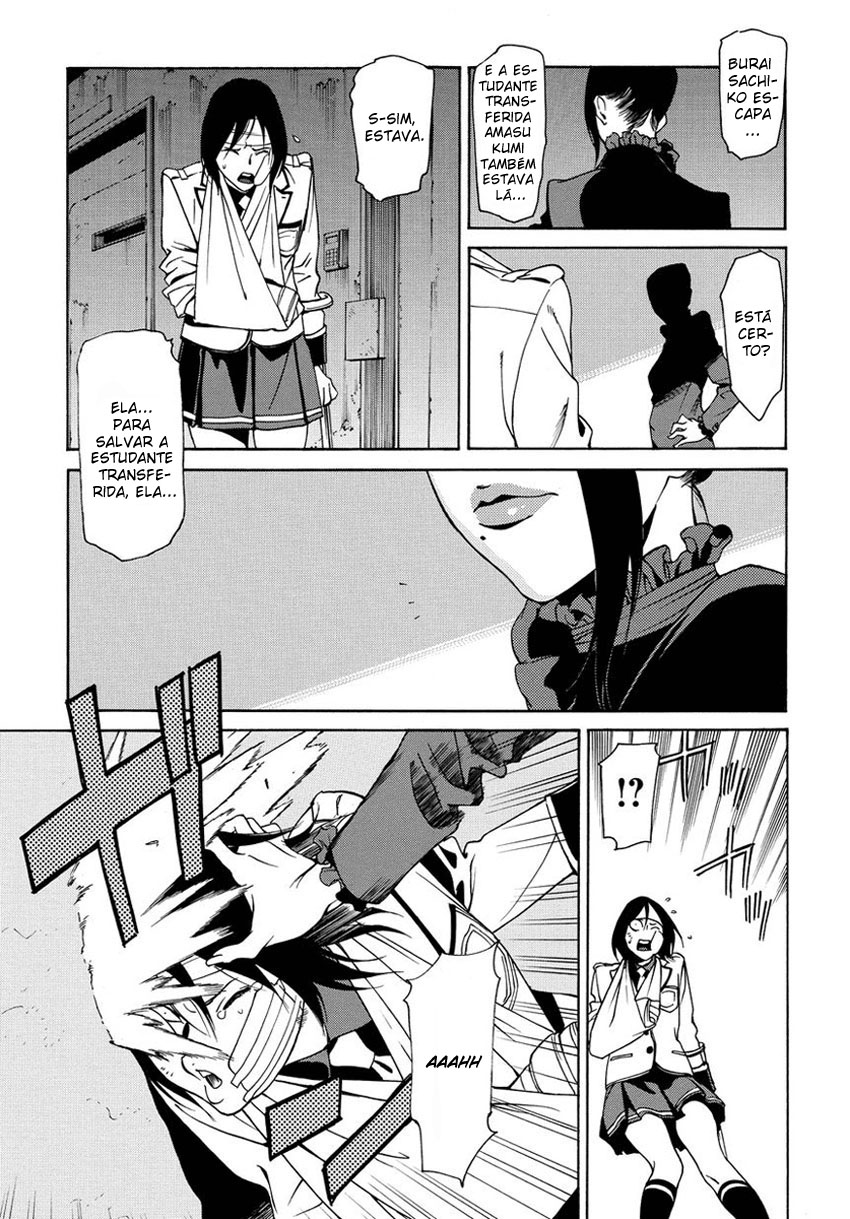 Tokyo Girls Destruction Vol. 1 Ch. 3 第7页