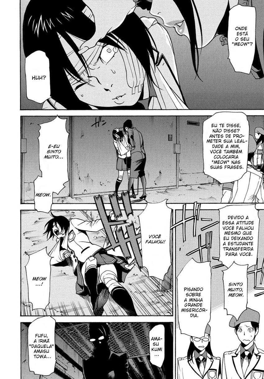 Tokyo Girls Destruction Vol. 1 Ch. 3 第8页