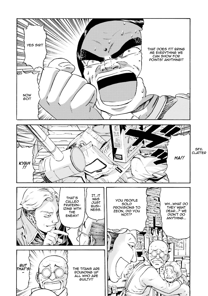 Mobile Suit Gundam Katana Always Restless Before Departure 第17页