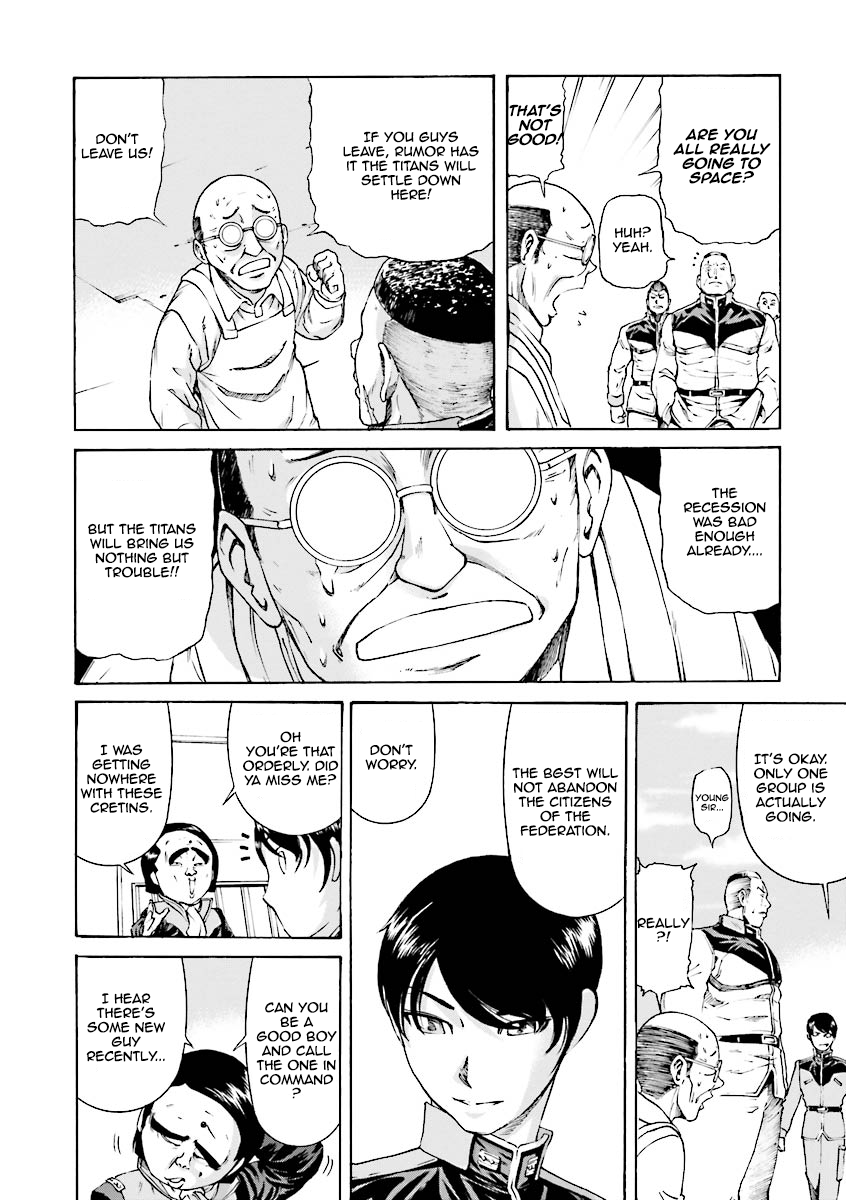 Mobile Suit Gundam Katana Always Restless Before Departure 第21页