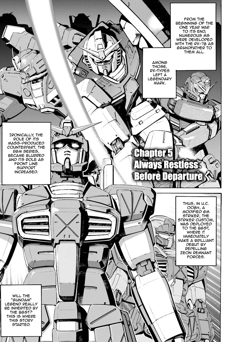 Mobile Suit Gundam Katana Always Restless Before Departure 第4页