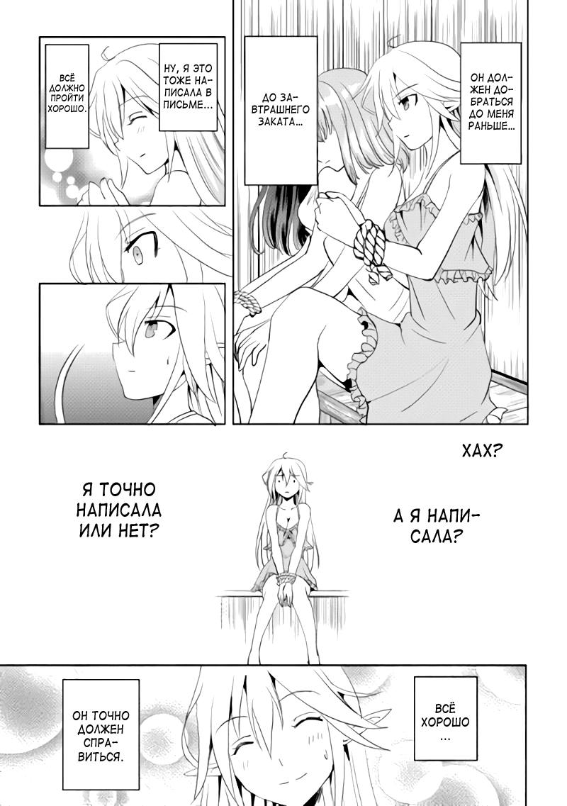 Demon Fist Daydreamer Vol. 1 Ch. 2 第12页
