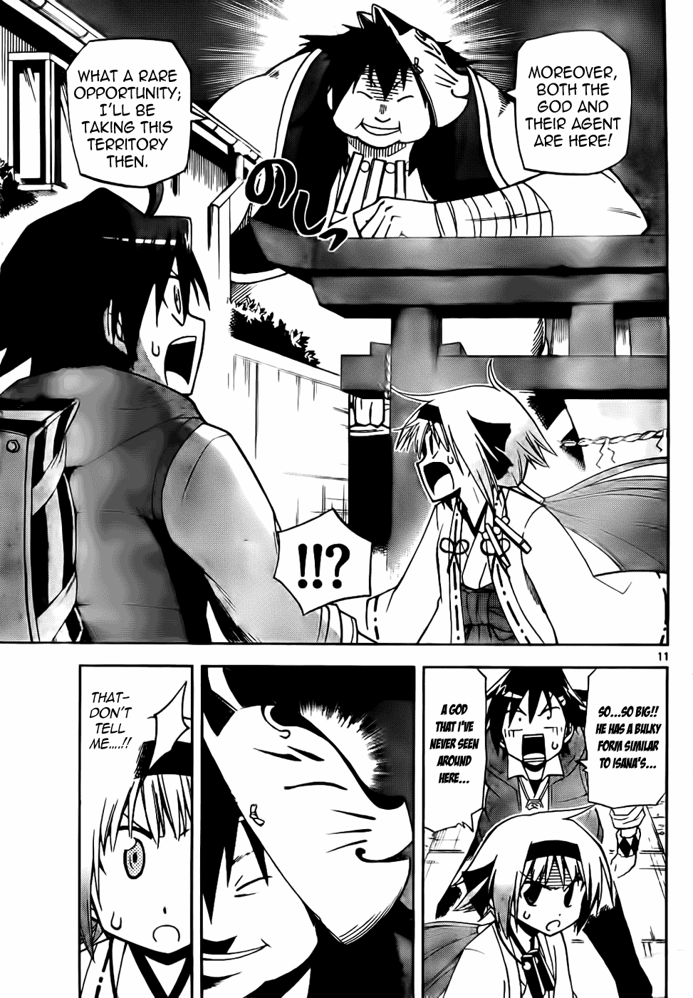 Gan☆Kon Vol. 1 Ch. 2 第11页
