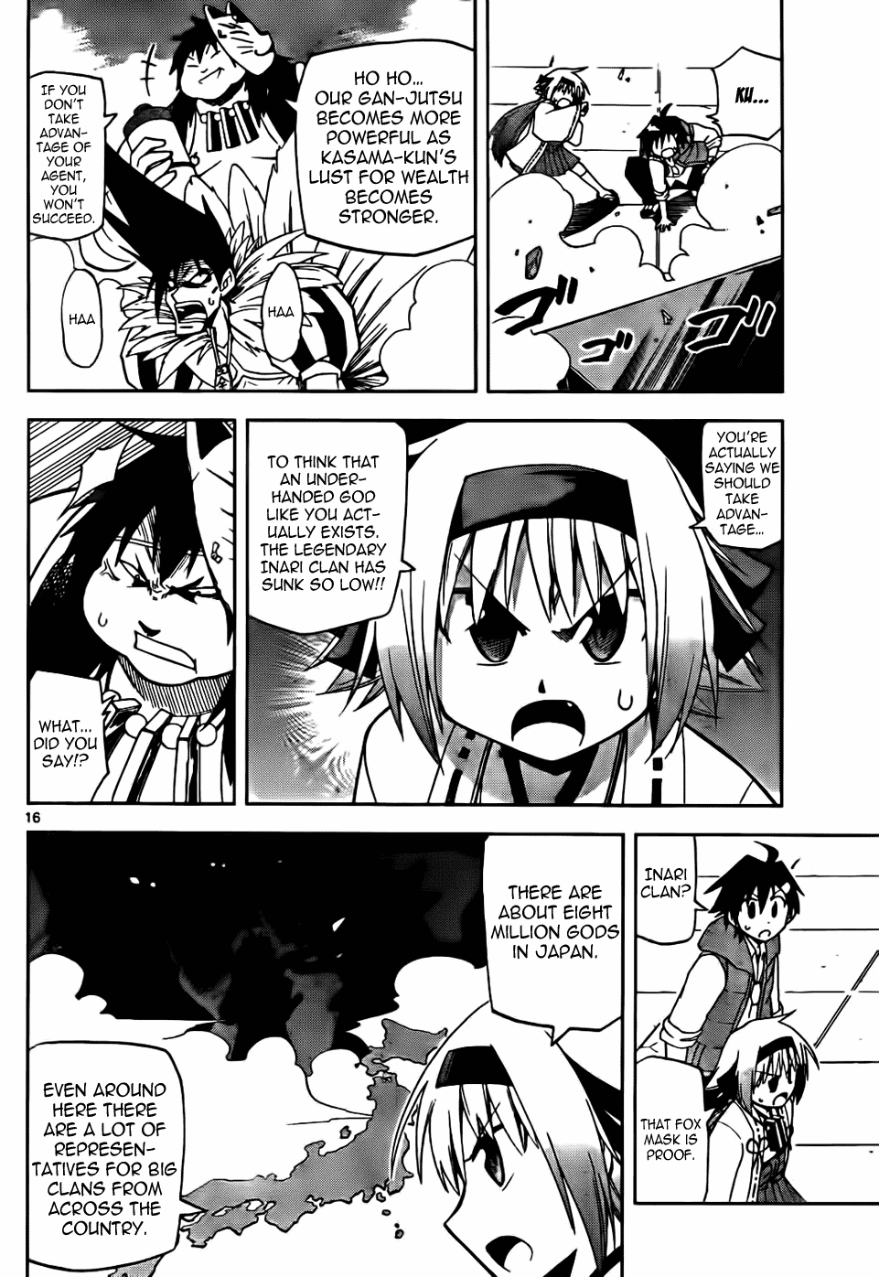 Gan☆Kon Vol. 1 Ch. 2 第16页