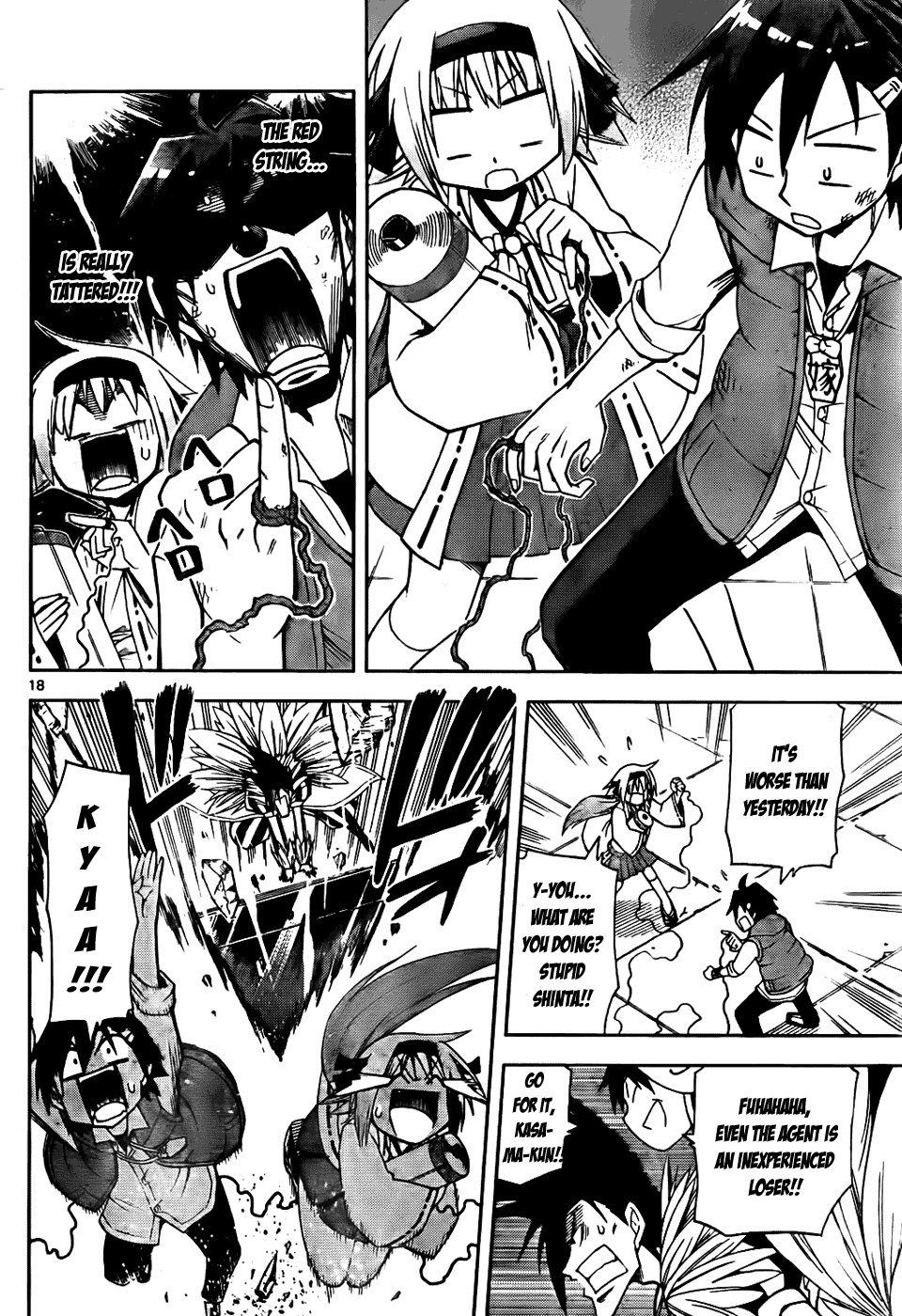 Gan☆Kon Vol. 1 Ch. 2 第18页