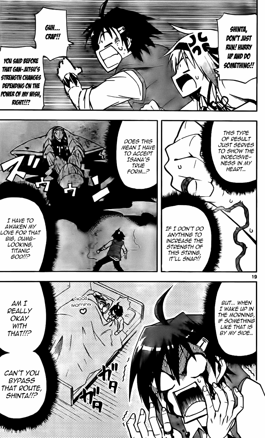 Gan☆Kon Vol. 1 Ch. 2 第19页