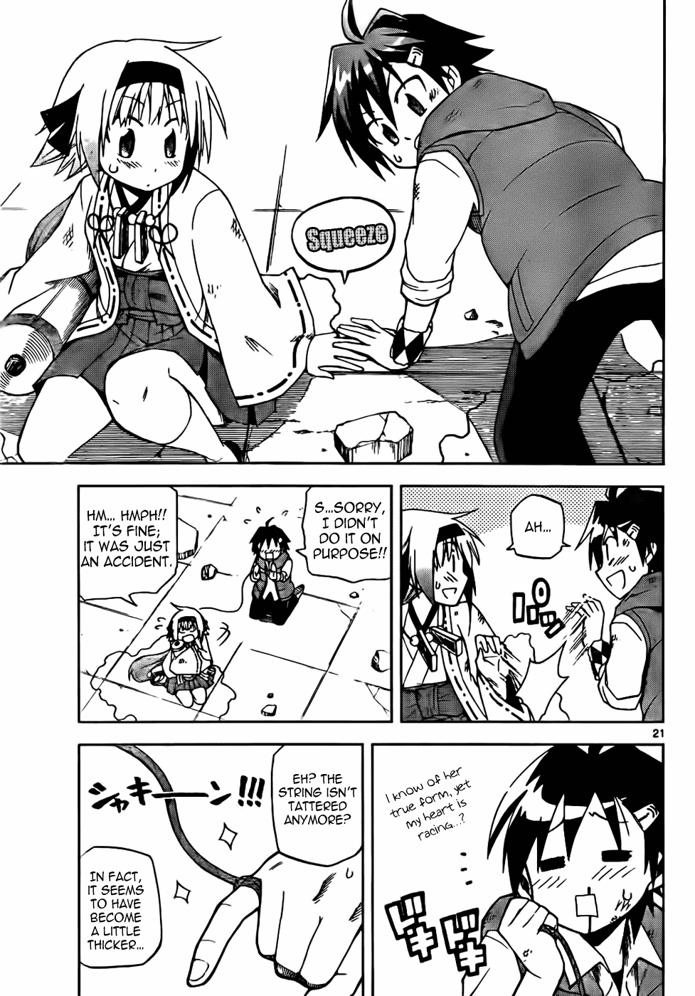 Gan☆Kon Vol. 1 Ch. 2 第21页