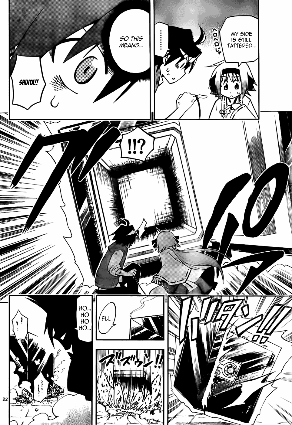 Gan☆Kon Vol. 1 Ch. 2 第22页