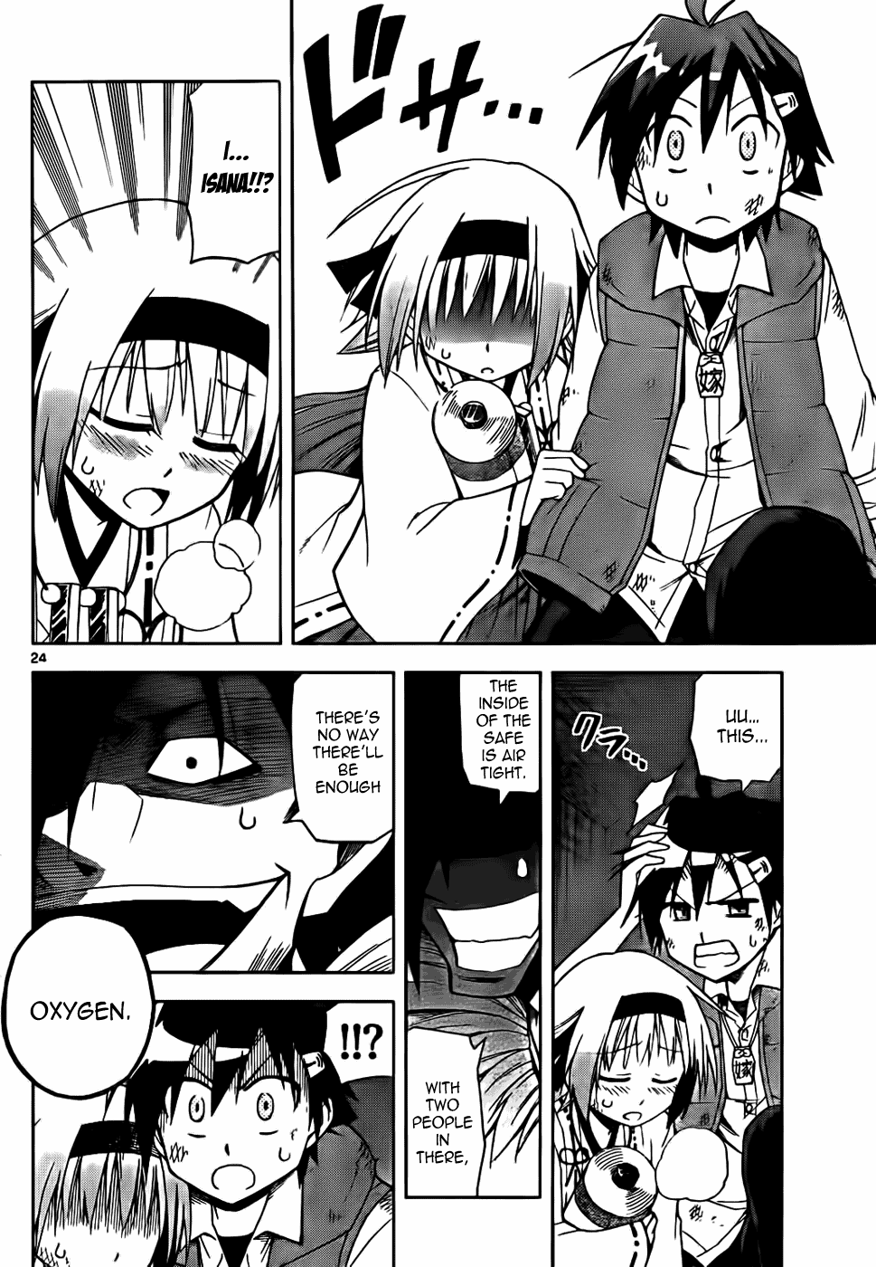 Gan☆Kon Vol. 1 Ch. 2 第24页