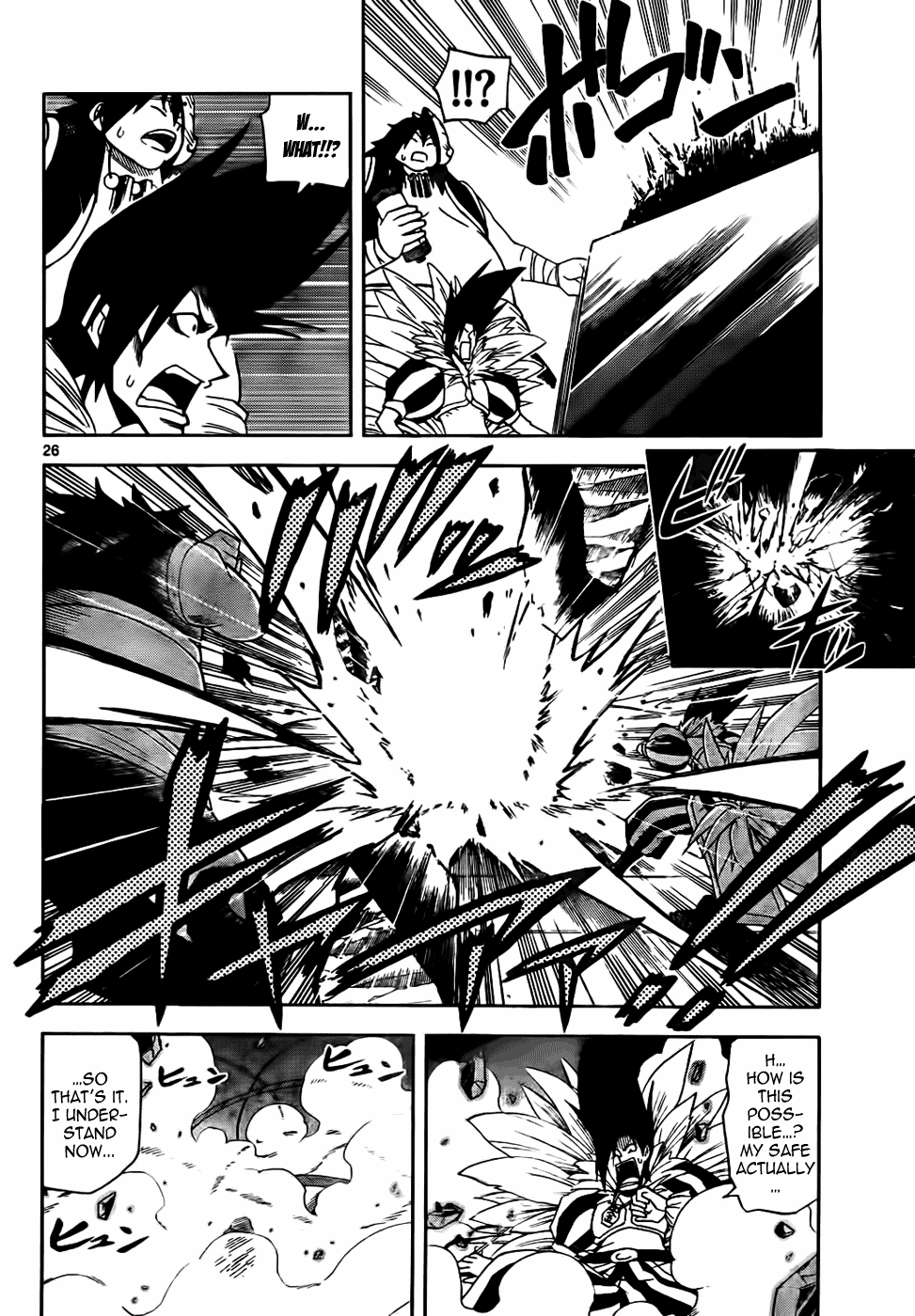 Gan☆Kon Vol. 1 Ch. 2 第26页