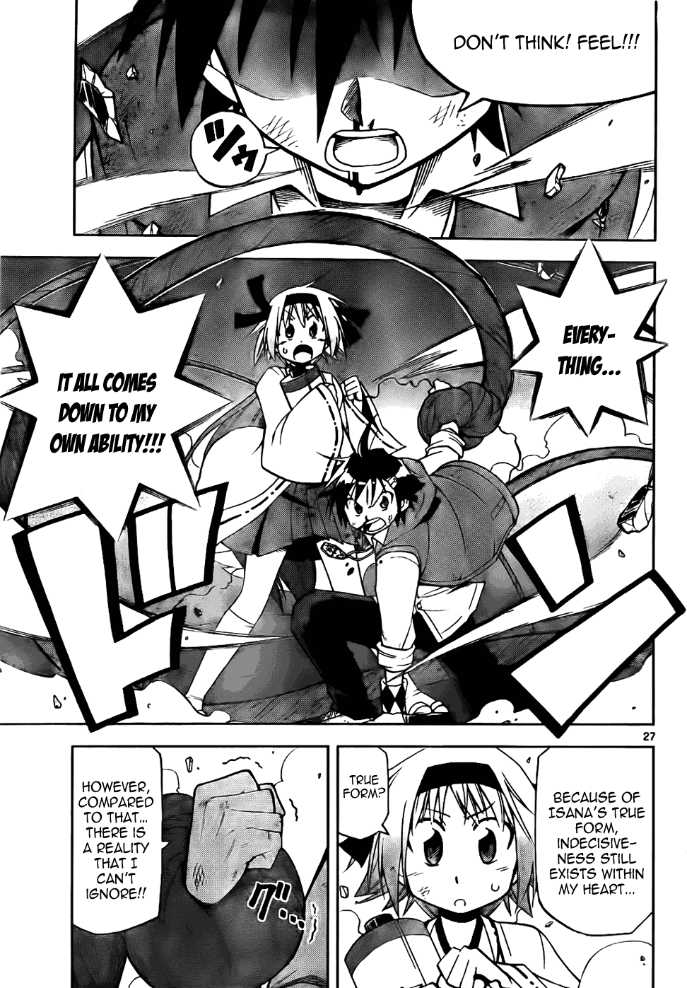 Gan☆Kon Vol. 1 Ch. 2 第27页
