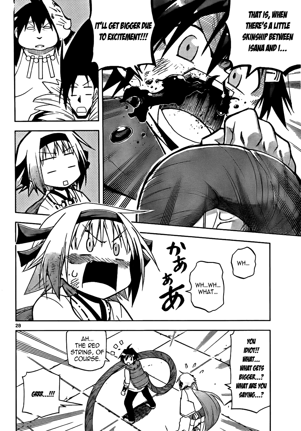 Gan☆Kon Vol. 1 Ch. 2 第28页