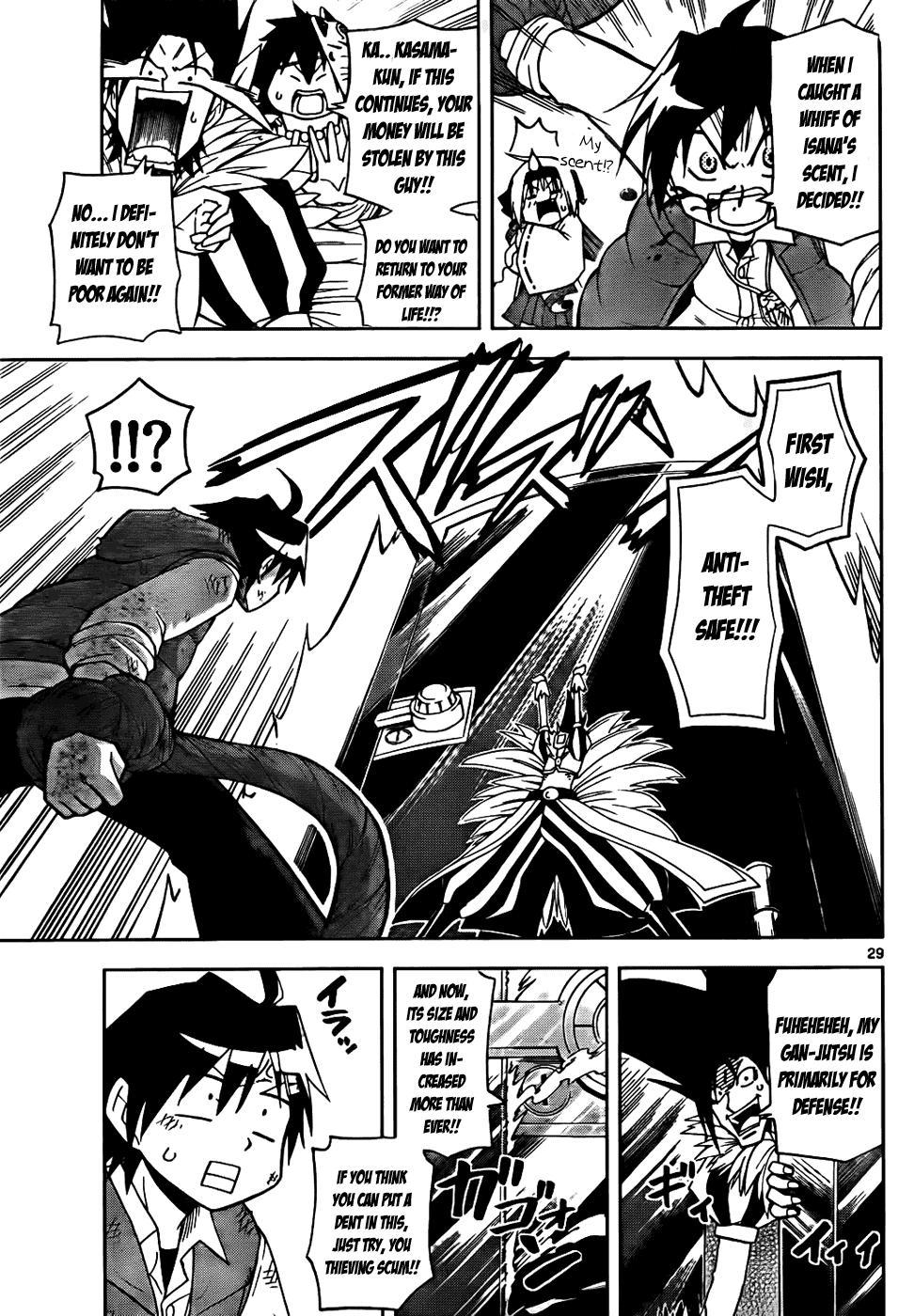 Gan☆Kon Vol. 1 Ch. 2 第29页
