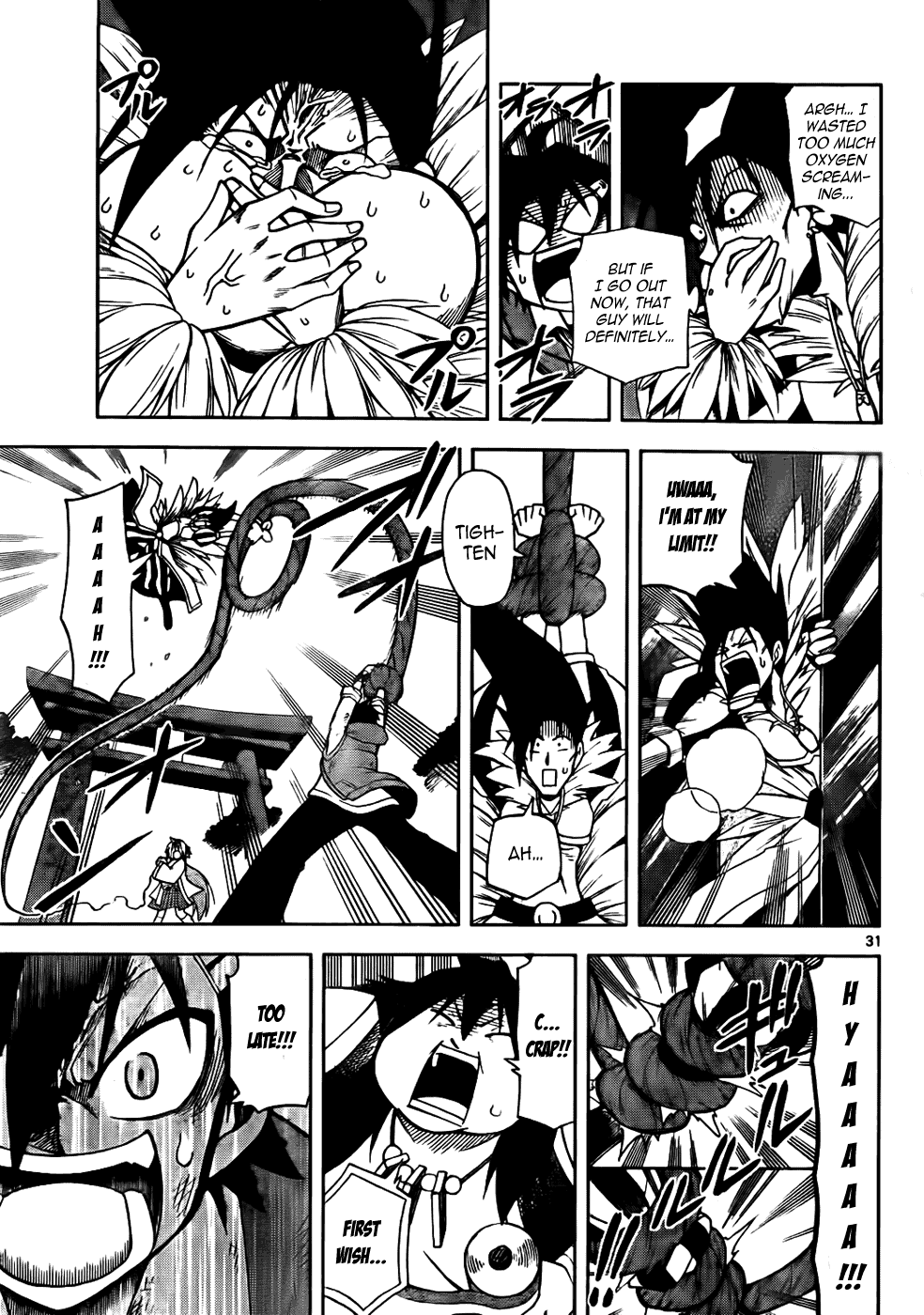 Gan☆Kon Vol. 1 Ch. 2 第31页
