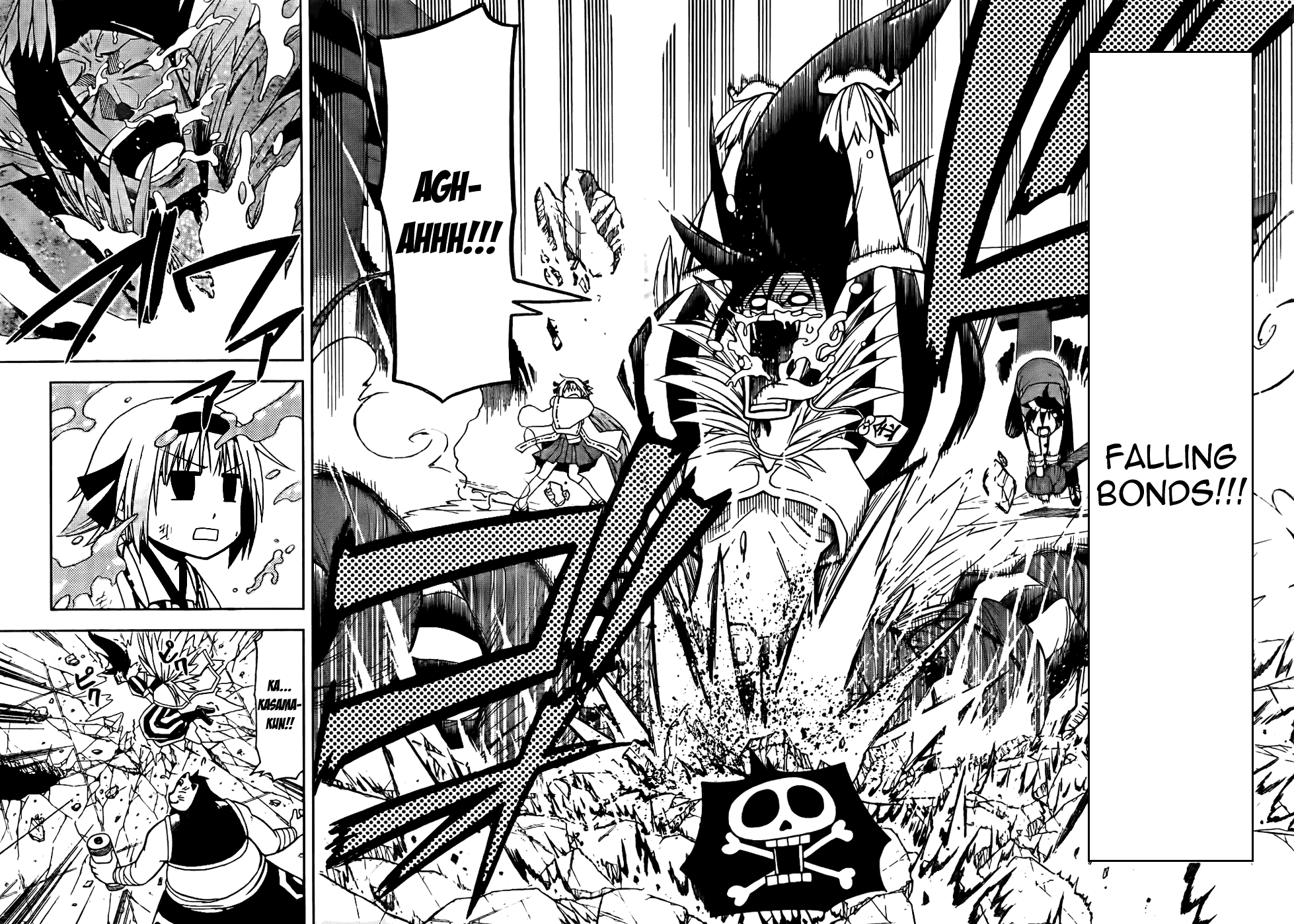 Gan☆Kon Vol. 1 Ch. 2 第32页