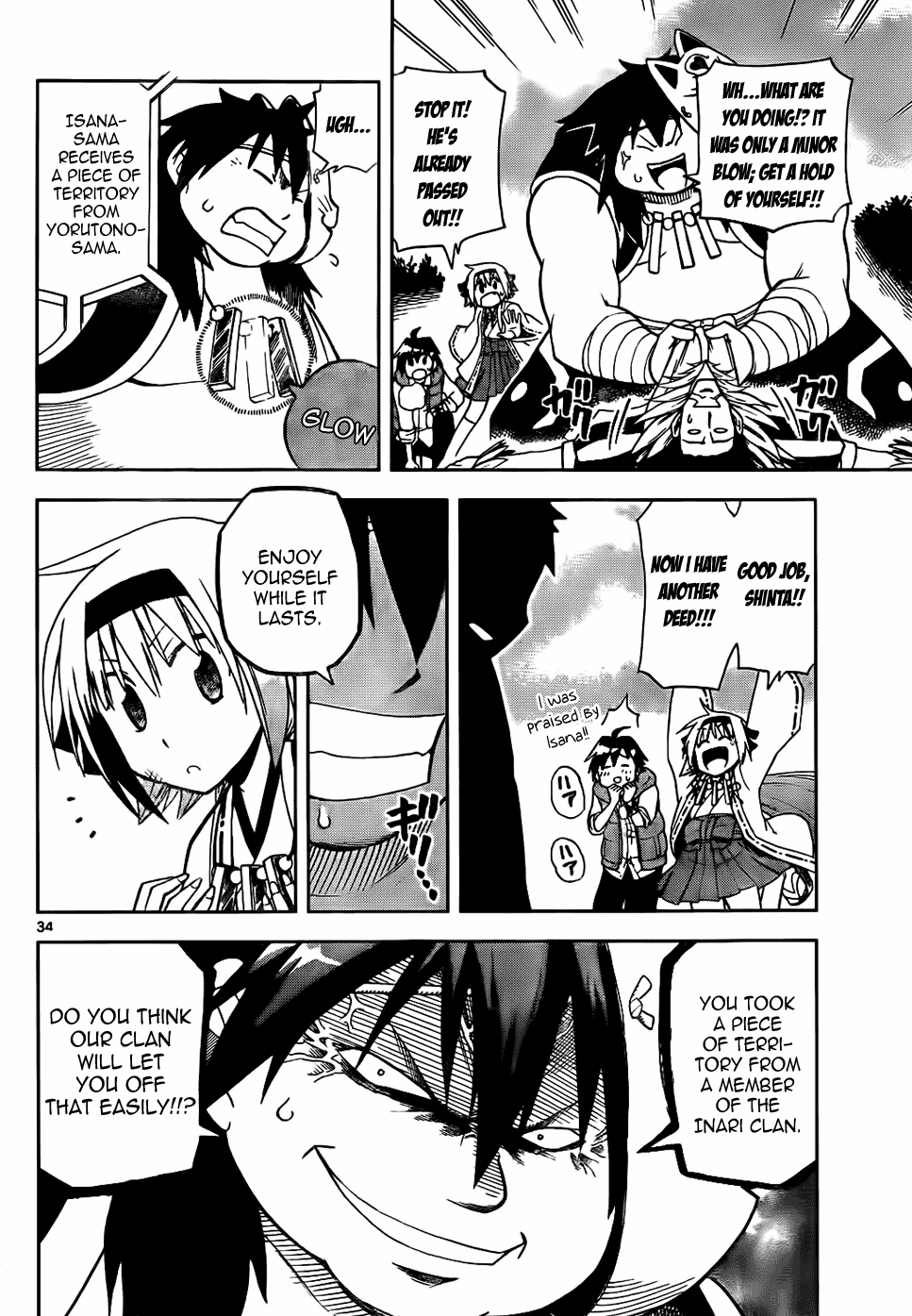 Gan☆Kon Vol. 1 Ch. 2 第33页