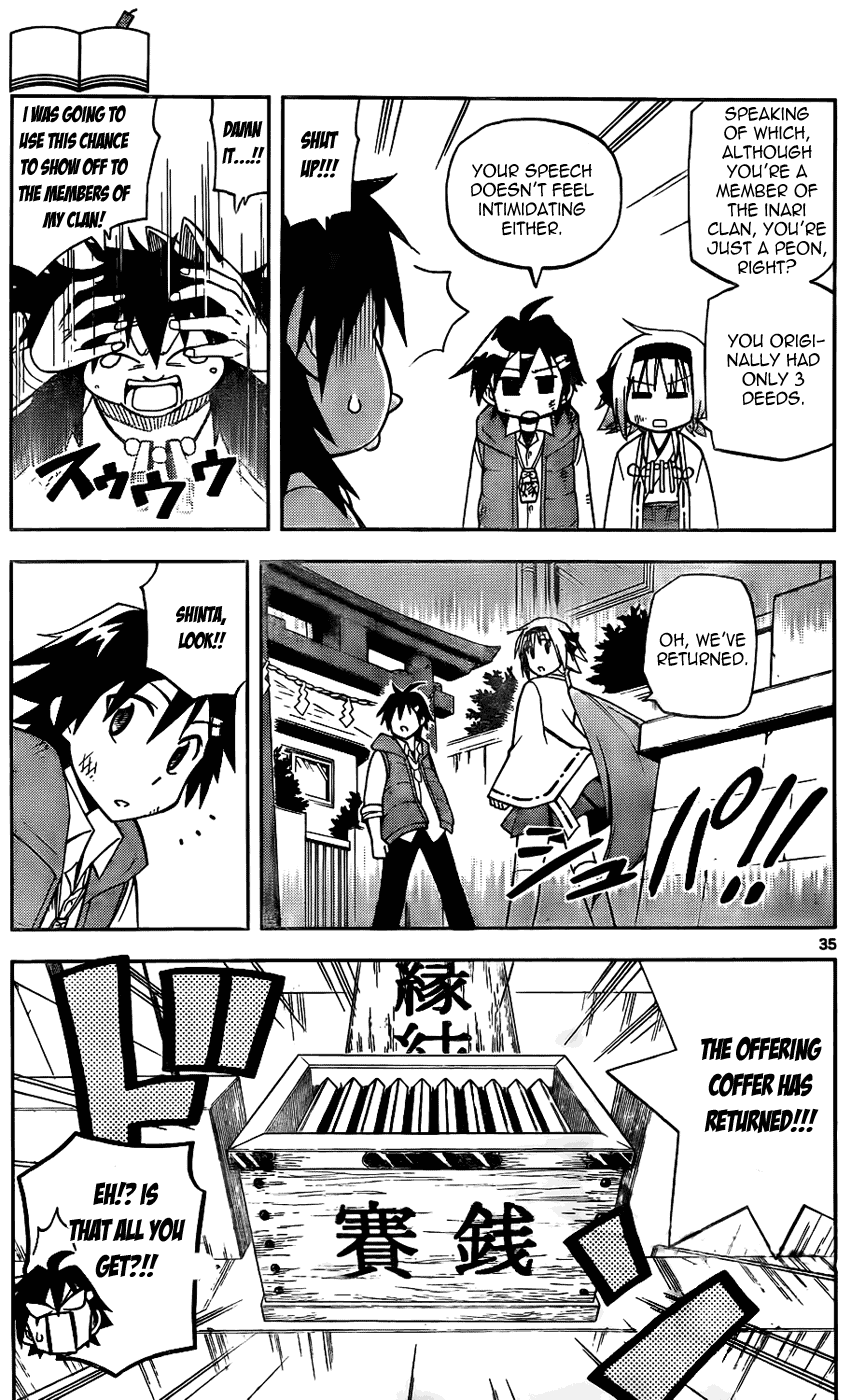 Gan☆Kon Vol. 1 Ch. 2 第34页