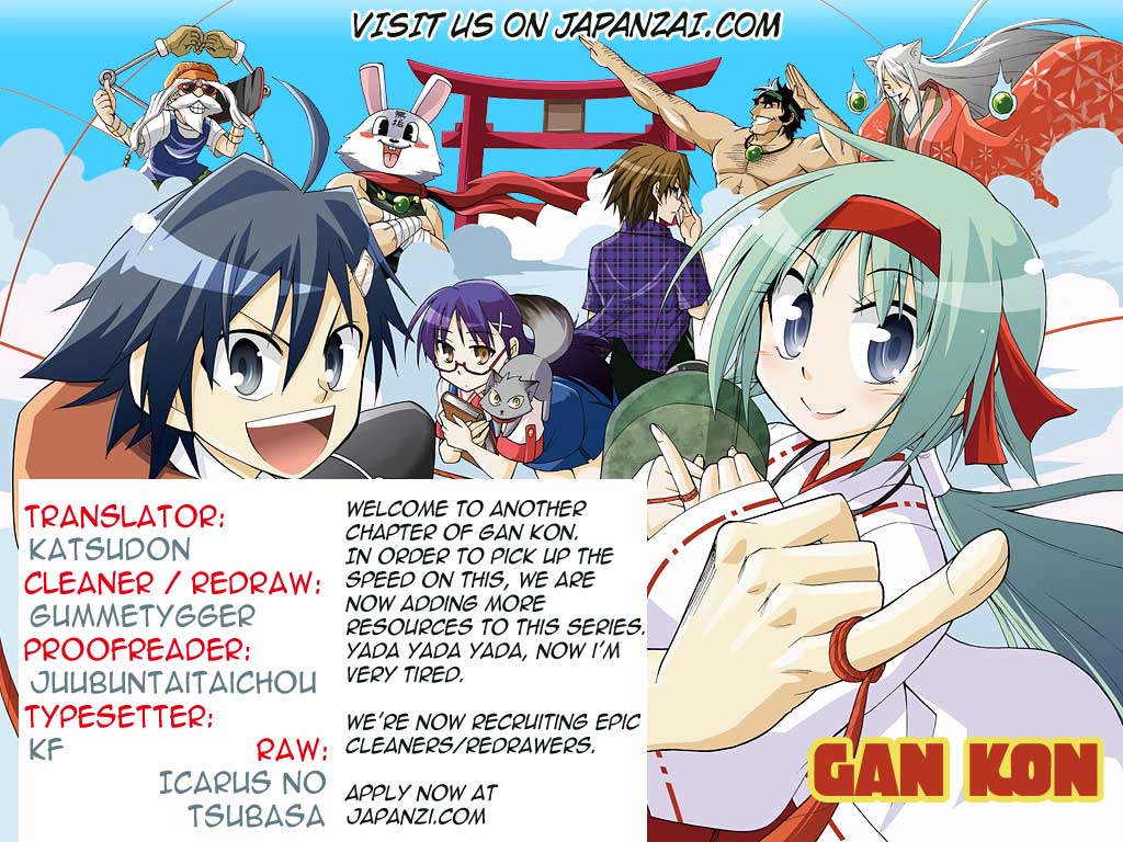 Gan☆Kon Vol. 1 Ch. 2 第39页